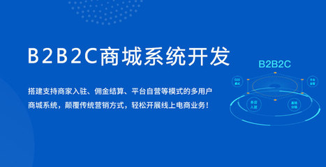 购物商城网站建设解决方案_网上商城搭建_商城网站制作公司