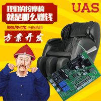 商场按摩椅图片 控制方式 电脑式 中国供应商