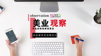 依美国际 美人邦医美汇何欢总裁出席全球最大医学抗衰老盛会,为你揭秘女人不老的秘密