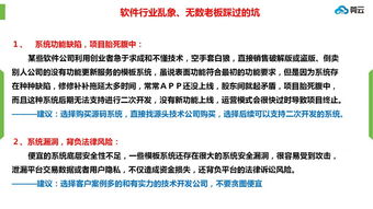 金拓挂售商城模式, 天王商城挂售模式,挂售模式app定制开发,微三云麦超