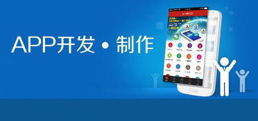 北京服装电商app开发 2019你需要的电商app开发设计需要注意