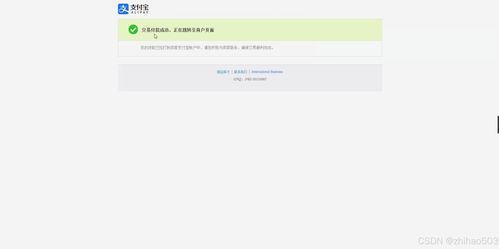 基于python flask框架的游戏周边购物商城系统 开题 程序 论文 计算机毕设